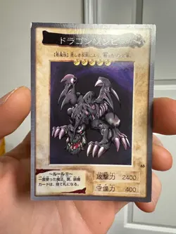 Yu-Gi-Oh Bandai Dragon Zombie Carddass Card #65 Japanese Retro Japan US SELLER - Image 1