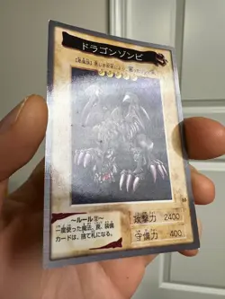 Yu-Gi-Oh Bandai Dragon Zombie Carddass Card #65 Japanese Retro Japan US SELLER - Image 2