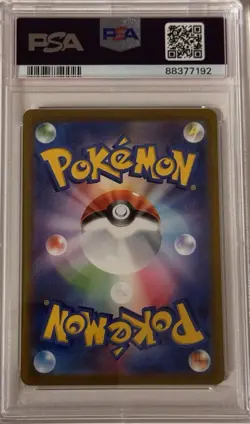 PSA 10 Squirtle 170/165 Sv2a: Pokemon Card 151 Holo (Japanese) - Image 2
