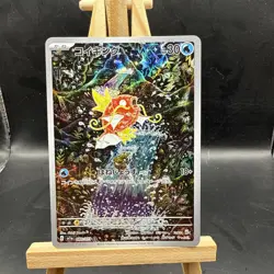 Magikarp 080/073 Japanese SV1a Illustration Art Rare Pokemon Card NM - Image 1