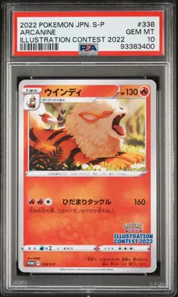 PSA 10 Japanese Pokemon 2022 Arcanine Illustration Contest Promo 338/S-P - Image 1