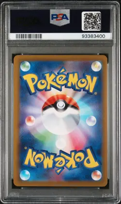 PSA 10 Japanese Pokemon 2022 Arcanine Illustration Contest Promo 338/S-P - Image 2