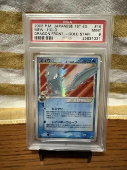 PSA 9 Mew Gold Star - Japanese Holo Dragon Frontiers 015 - 1st Edition Pokemon - Image 1