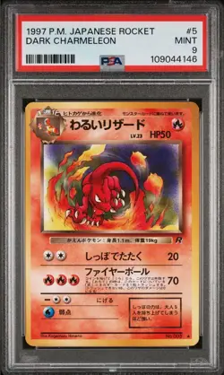 PSA 9 Mint Dark Charmeleon 1997 Pokemon TCG Japanese Rocket Gang - Image 1