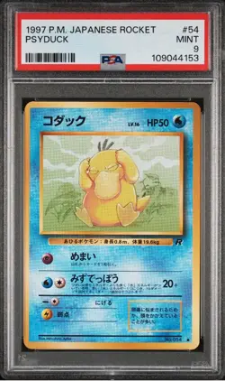 PSA 9 Sequential Lot Psyduck & Golduck Pokemon TCG Japanese Rocket Gang - Image 2