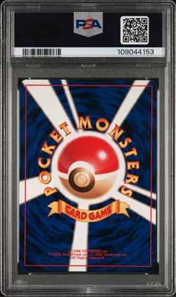 PSA 9 Sequential Lot Psyduck & Golduck Pokemon TCG Japanese Rocket Gang - Image 3