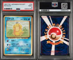 PSA 9 Sequential Lot Psyduck & Golduck Pokemon TCG Japanese Rocket Gang - Image 4