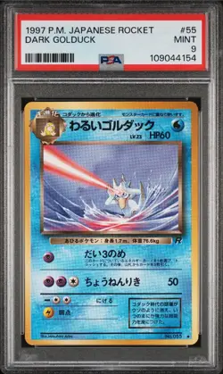 PSA 9 Sequential Lot Psyduck & Golduck Pokemon TCG Japanese Rocket Gang - Image 5