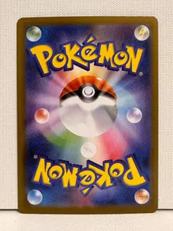 sv10 - 103/098 AR Team Rockets Woingenau Pokemon Karte Japanisch NM - Image 2