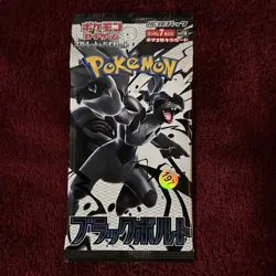 Japanese Black Bolt Booster Pack SV11B - Pokemon Factory Sealed - Image 1