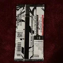Japanese Black Bolt Booster Pack SV11B - Pokemon Factory Sealed - Image 3