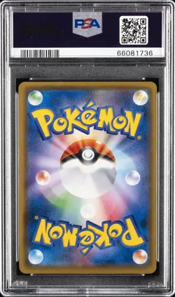 2016 POKEMON JPN XY PROMO #294 FULL ART/MARIO PIKACHU PSA 10 - Image 2