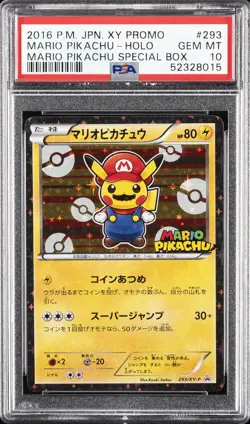 2016 POKEMON JPN XY PROMO HOLO-MARIO PIKACHU SPECIAL BOX MARIO PIKACHU PSA 10 - Image 1