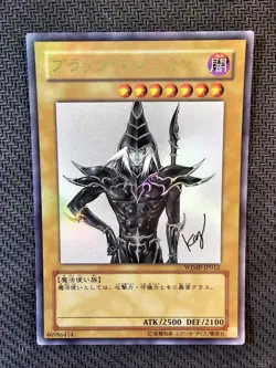 Yu-Gi-Oh | Dark Magician Ultra Rare Alternative Art WIMP-JP012 Jump Promo - Image 1