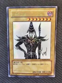 Yu-Gi-Oh | Dark Magician Ultra Rare Alternative Art WIMP-JP012 Jump Promo - Image 3