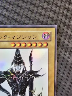Yu-Gi-Oh | Dark Magician Ultra Rare Alternative Art WIMP-JP012 Jump Promo - Image 5