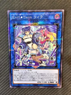 Yu-Gi-Oh | Evil ★ Twin Lil-La (Evil★Gemella Lil-La) Parallel Rare Japanese OCG - Image 1
