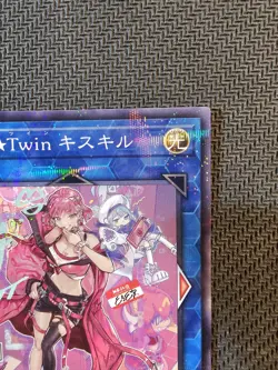Yu-Gi-Oh | Evil ★ Twin Ki-sikil (Evil★Gemella Ki-sikil) Parallel Rare Japanese - Image 4