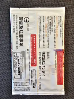 One Piece SEALED 5 Cards | Promo Pack Standard Battle Pack 2022 Vol.2 Uta - Image 2