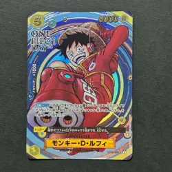 S2837 Monkey D. Luffy SR Promo OP07-109 Japanese One Piece Day 24 Card O25 - Image 1