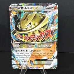 2016 Pokemon M Steelix EX Holographic Card 68/114 XY Steam Siege Ultra Rare Holo - Image 1