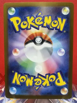Iron Treads ex - Full Art - Shiny Treasure ex SV4a SSR Pokemon Card NM - Image 3