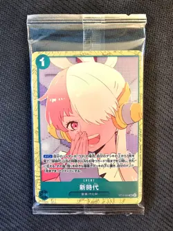 One Piece SEALED 8 Cards | FILM RED Encore Pack Japanese Uta Monkey D. Luffy - Image 1