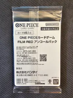 One Piece SEALED 8 Cards | FILM RED Encore Pack Japanese Uta Monkey D. Luffy - Image 2