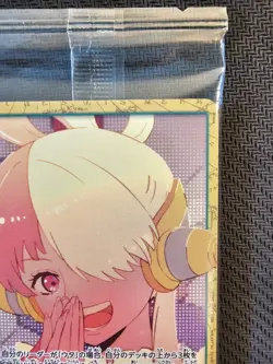 One Piece SEALED 8 Cards | FILM RED Encore Pack Japanese Uta Monkey D. Luffy - Image 4