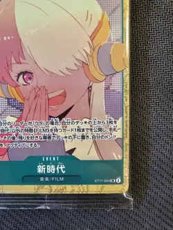 One Piece SEALED 8 Cards | FILM RED Encore Pack Japanese Uta Monkey D. Luffy - Image 5