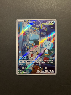 Eiscue 074/071 AR Snow Hazard SV2P Pokemon Card TCG Japanese NM - Image 1