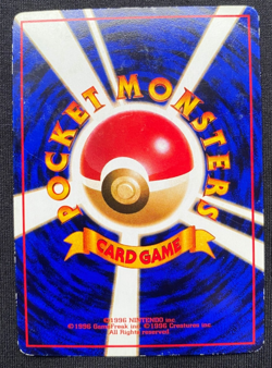 Caterpie #010 Glossy Vending Series Pokemon Card Japanese Pocket Monsters (MP) - Image 2