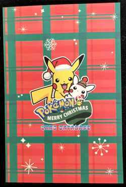 Piplup Ice Holo Pokemon 2024 Card Database Merry Christmas - Image 3