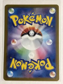 Milcery 110/102 - sv7 Stellar Miracle AR Japanese Pokemon Card NM - Image 2