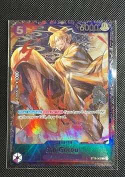 San Gorou One Piece Card TCG Treasure Cup Prize ST18-003 Nm - Image 1