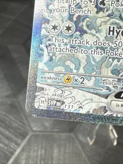 Kingdra ex 131 Sv: Scarlet & Violet Promo Cards Holo - Image 4