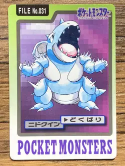 Pokemon Carddass Card Nidoqueen File No.31 Bandai Pocket Monsters 1997 Japan - Image 1