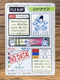 Pokemon Carddass Card Nidoqueen File No.31 Bandai Pocket Monsters 1997 Japan - Image 2
