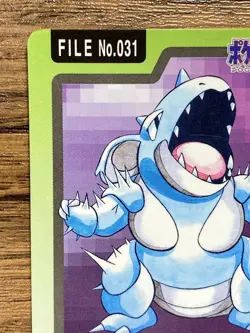 Pokemon Carddass Card Nidoqueen File No.31 Bandai Pocket Monsters 1997 Japan - Image 3