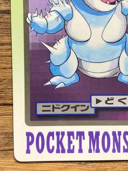 Pokemon Carddass Card Nidoqueen File No.31 Bandai Pocket Monsters 1997 Japan - Image 5