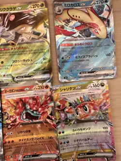 Japanese S&V Pokemon ex RR Job Lot Cards x32 (L1 Each) - Image 5