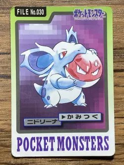 Pokemon Carddass Card Nidorina File No.30 Bandai Pocket Monsters 1997 Japan - Image 1