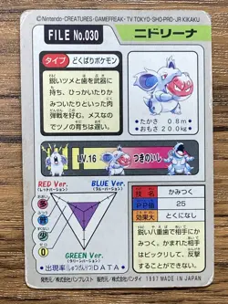 Pokemon Carddass Card Nidorina File No.30 Bandai Pocket Monsters 1997 Japan - Image 2