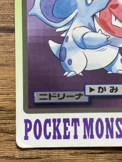 Pokemon Carddass Card Nidorina File No.30 Bandai Pocket Monsters 1997 Japan - Image 5