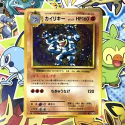 Machamp 1st ed. Evolutions CP6 057/087 Holo NM cond. Japanese Pokemon Card - Image 1
