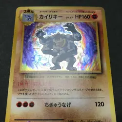 Machamp 1st ed. Evolutions CP6 057/087 Holo NM cond. Japanese Pokemon Card - Image 4