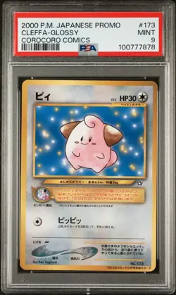 PSA 9 Cleffa 173 Glossy CoroCoro Comics Promo Japanese Pokemon Card - Image 1