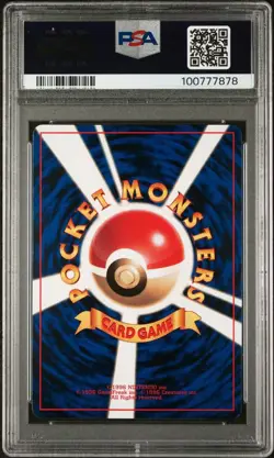 PSA 9 Cleffa 173 Glossy CoroCoro Comics Promo Japanese Pokemon Card - Image 2