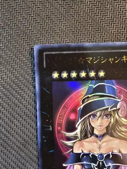 Yu-Gi-Oh | Magi Magi Magician Gal Weekly Shonen Jump Promotional Cards Japanese - Image 3