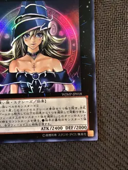 Yu-Gi-Oh | Magi Magi Magician Gal Weekly Shonen Jump Promotional Cards Japanese - Image 5